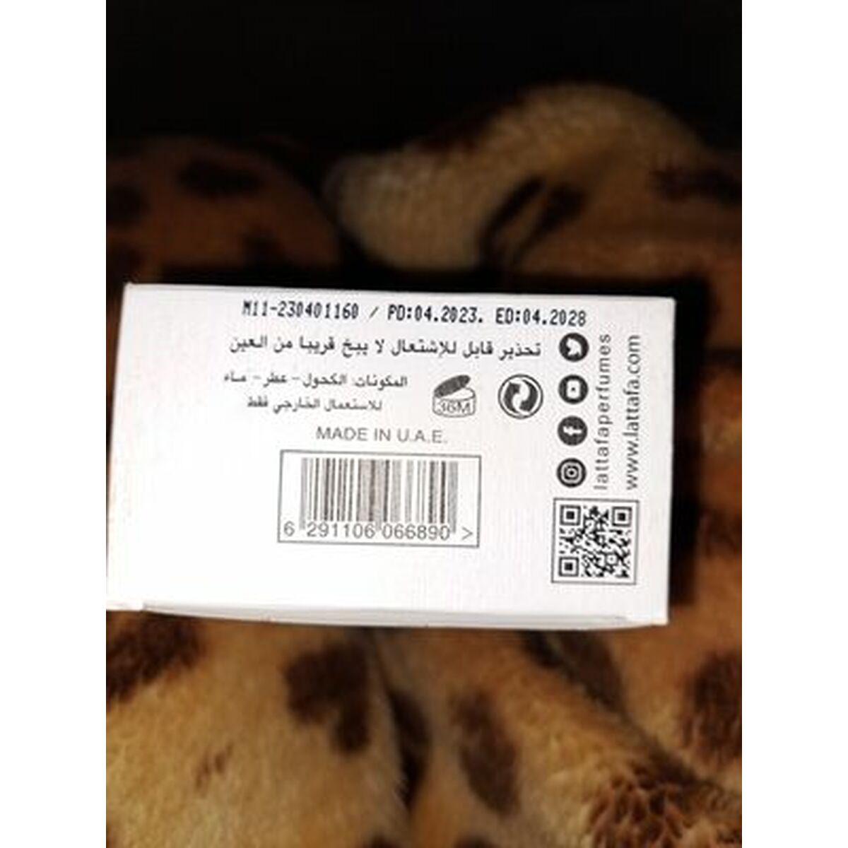 Uniseks Parfum Lattafa Ana Abiyedh EDP 60 ml